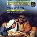 Mera Prabhu Janma - Deepali Somaiya Song Download